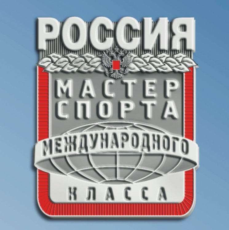 Поздравляем с присвоением высокого спортивного звания «Мастер спорта России международного класса» рукоборцев Ингушетии и Омской области! 